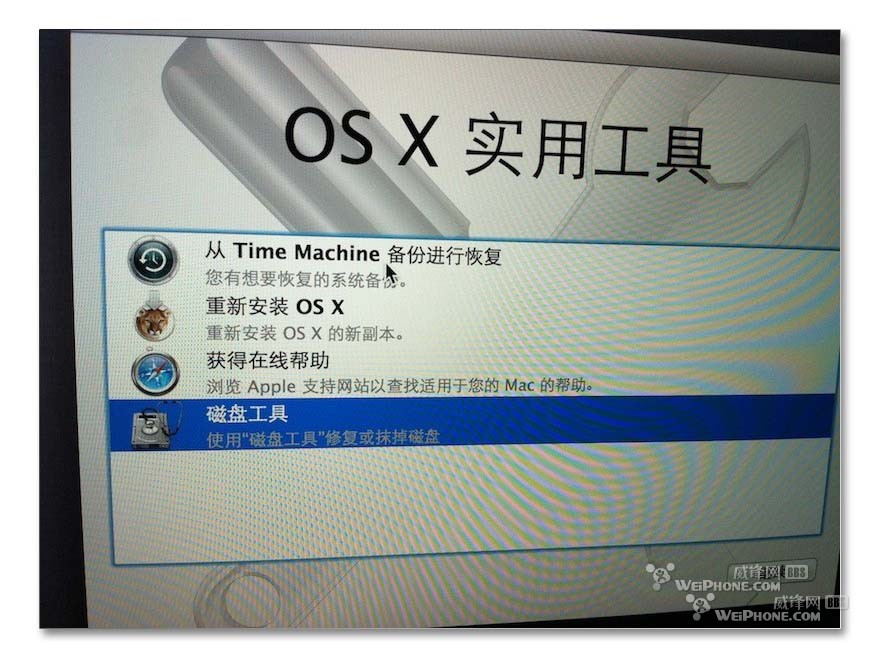 OS X重装,双系统,双系统多分区安装方案简单介绍
